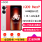 vivo iQOO Neo9 红白魂 16GB+256GB 第二代骁龙8旗舰芯 自研电竞芯片Q1 IMX920 索尼大底主摄 5G手机