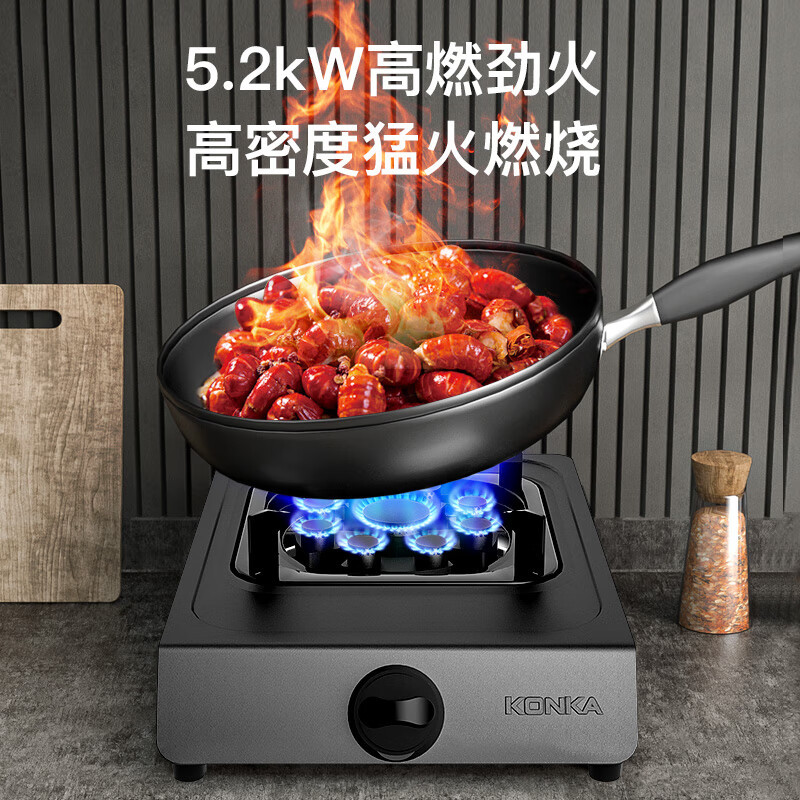 康佳(konka)灶具燃气灶煤气灶单眼灶 5.