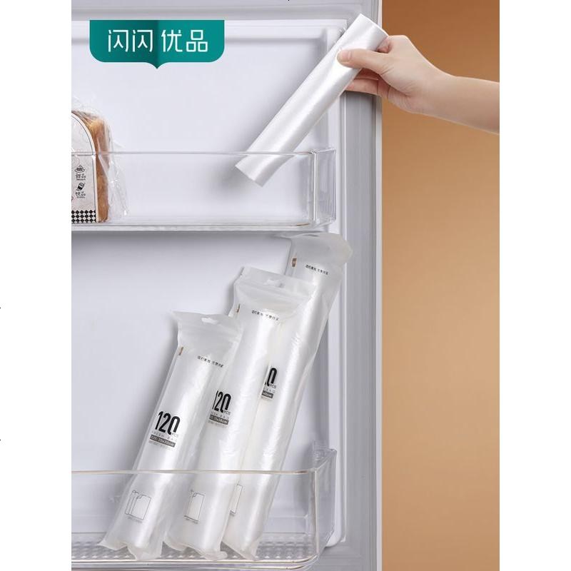 闪闪优品 保鲜袋家用经济装食品保鲜一次性袋子无异味大中小号3卷
