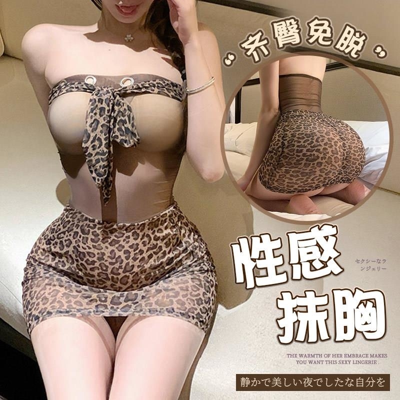 情趣内衣性感豹纹包臀裙制服纯欲情调趣味睡衣服qqny透视网纱套装