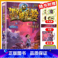 29.穿梭未来 【正版】墨多多谜境冒险全套29册阳光板海龟岛的者不死国的生命树外星怪客查理里九世迷境秘境历险记末日里