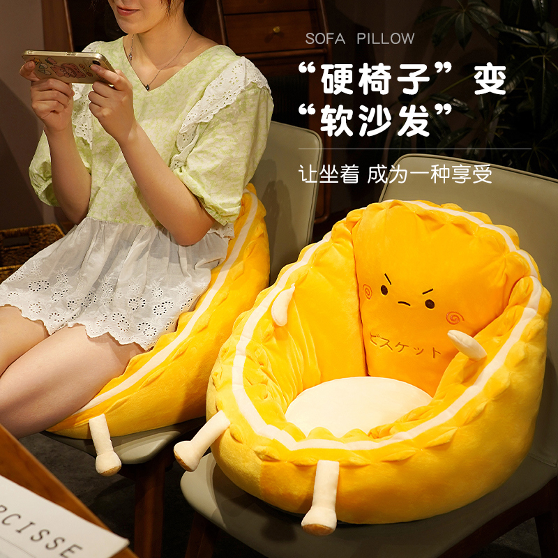 懒人沙发坐垫靠垫一体学生宿舍地上看书卧室蒲团护腰靠背垫子高清大图