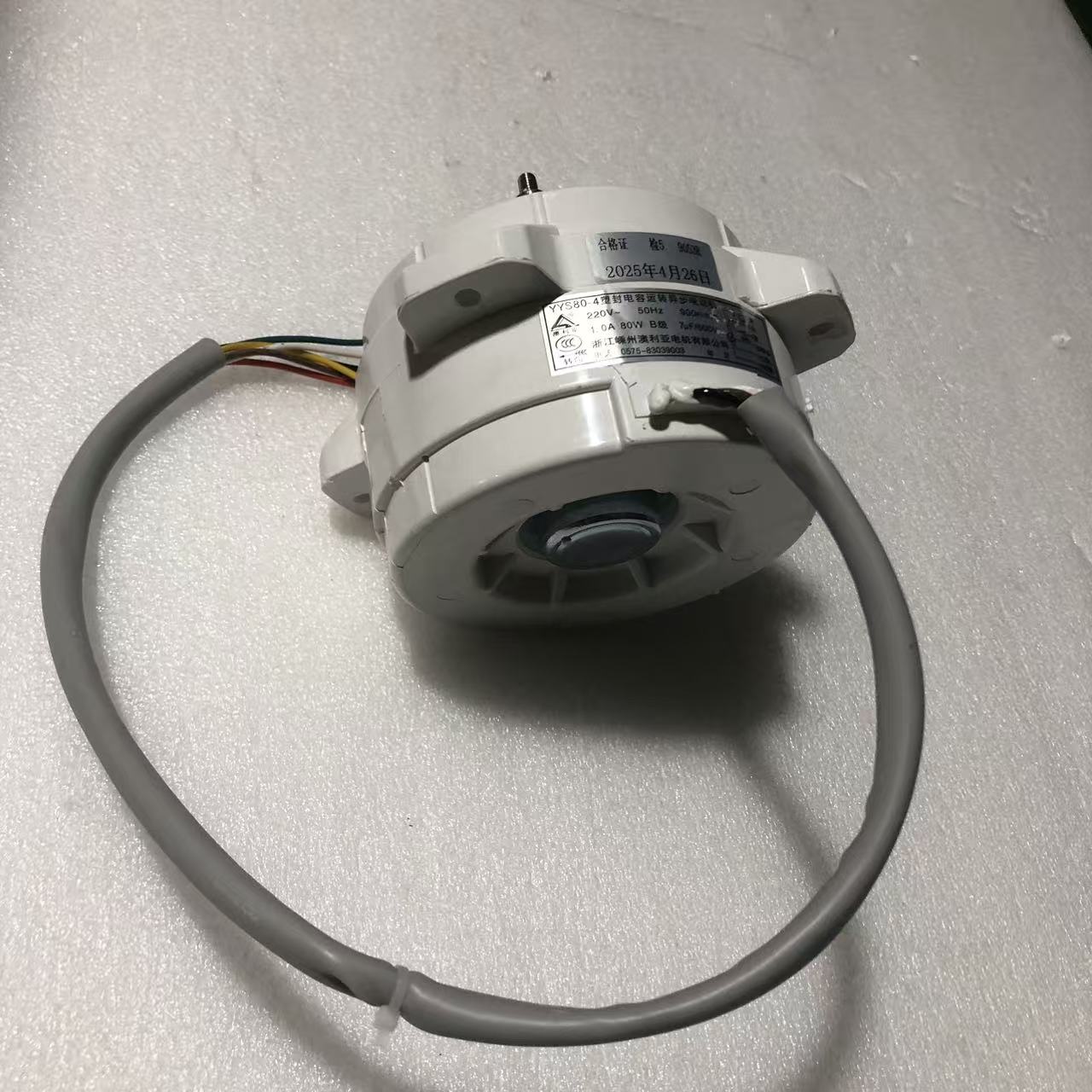 帮客材配 全新原装 法迪欧油烟机CXW-300-J9053R 电机 收前验货高清大图