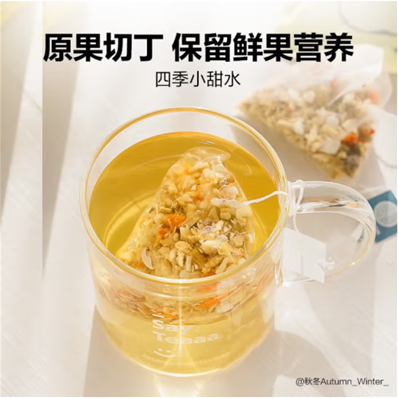 北 鼎 袋泡茶马蹄竹蔗红豆薏米金银菊花茶经典广式凉茶 马蹄竹蔗茶-15g*7袋/盒高清大图