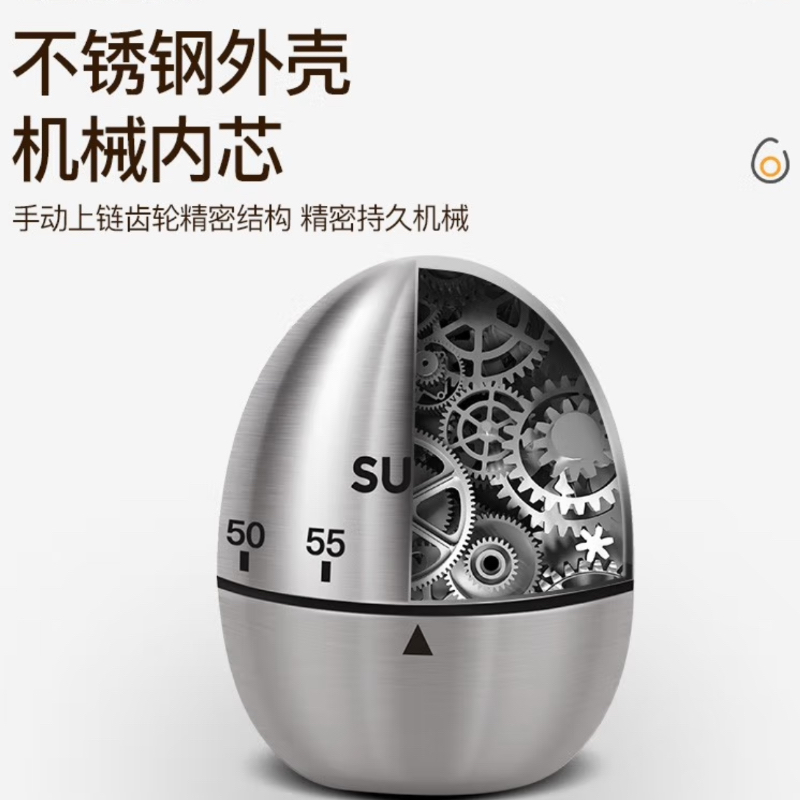 苏泊尔(SUPOR)计时器厨房机械定时器KG07A1提醒器 不锈钢高清大图