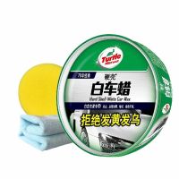 龟牌（Turtle Wax）硬壳固体白汽车蜡车漆养护蜡新车蜡打蜡镀膜去污划痕水晶棕榈蜡美容G-2089 180g