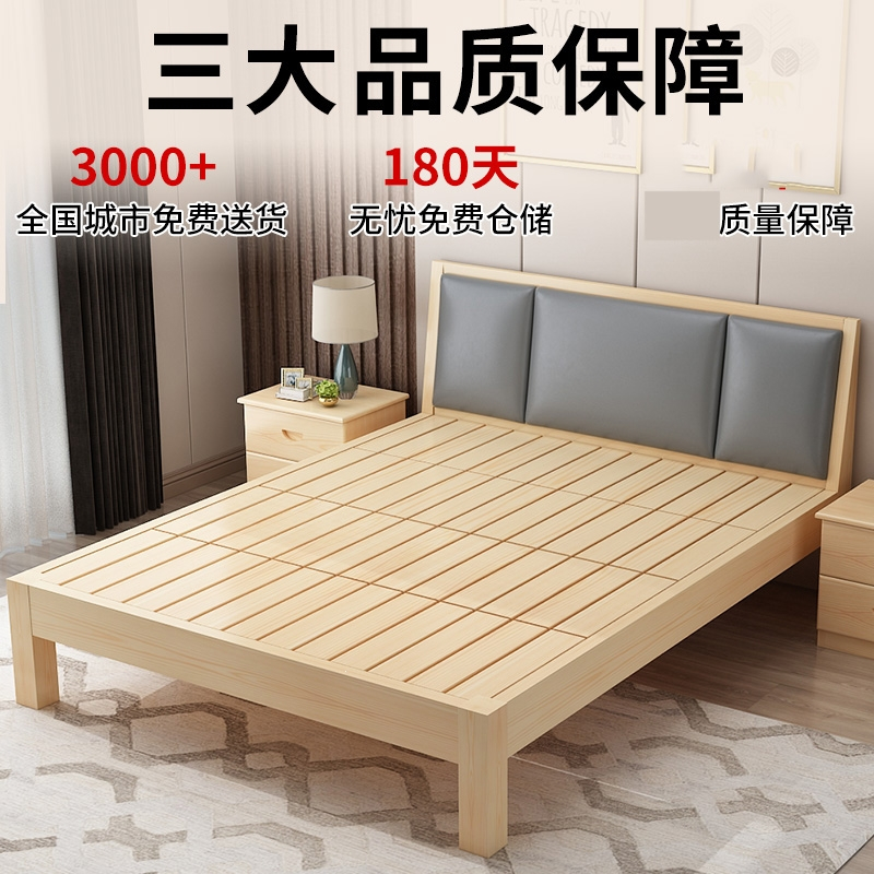 床1.8米现代简约双人床1.5m阿斯卡利(ASCARI)出租房经济型简易床架