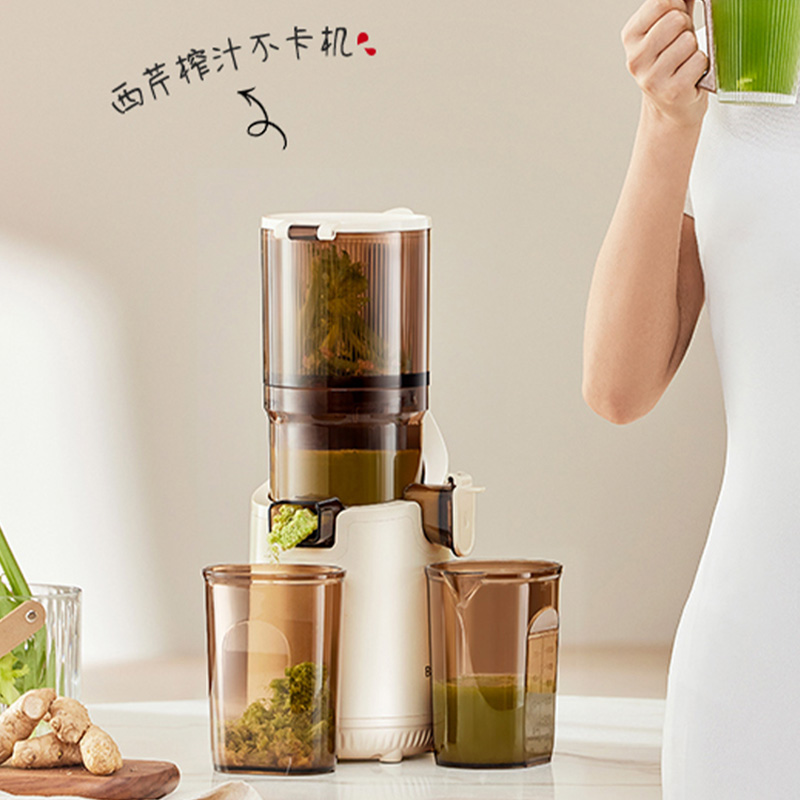 BRUNO博鲁诺原汁机1LBZK-ZZJ01-IV(颜色随机)高清大图