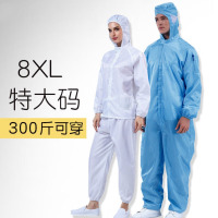 龙云天盾无尘衣分体大码 300斤加肥加胖特大码工作衣分体男女喷漆防尘衣连 5XL白色(连体) 均码