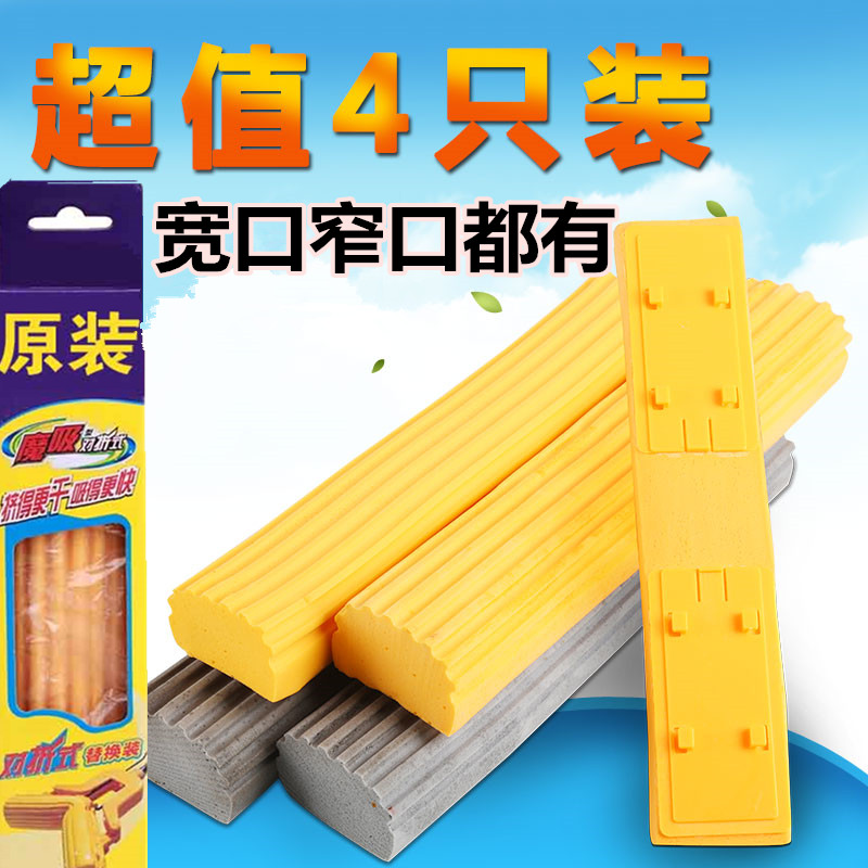 妙洁拖把头对折拖把通用型替换装吸水胶棉海绵墩布高清大图