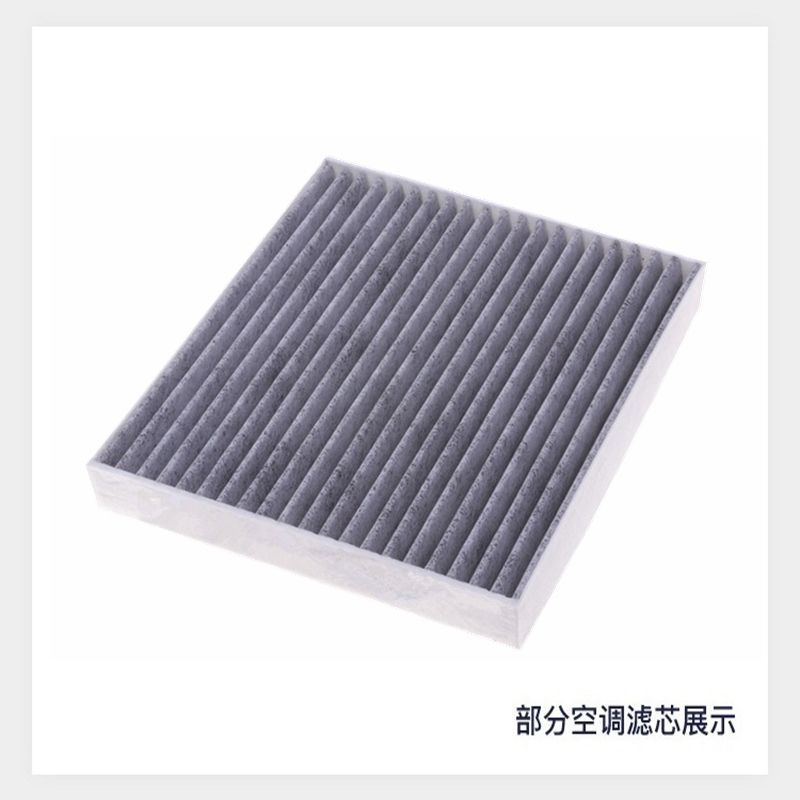 宝骏730560530510630310w空气滤芯1.5空调滤芯1.8|一个空气滤芯 宝骏630/610