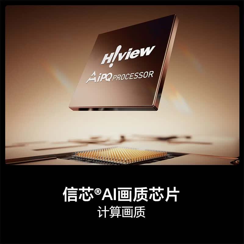 海信电视小墨 55E5S 55英寸 U+MiniLED 信芯芯片墨晶屏抗反防眩 2300nits高亮 4k180Hz高刷高清大图