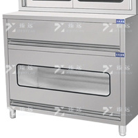 臻远 ZY40614165厨房工具组合消毒柜