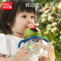 babycare婴儿学饮杯宝宝水杯儿童喝水杯喝奶幼儿园风车吸管杯耐摔莫丘利星球260ml
