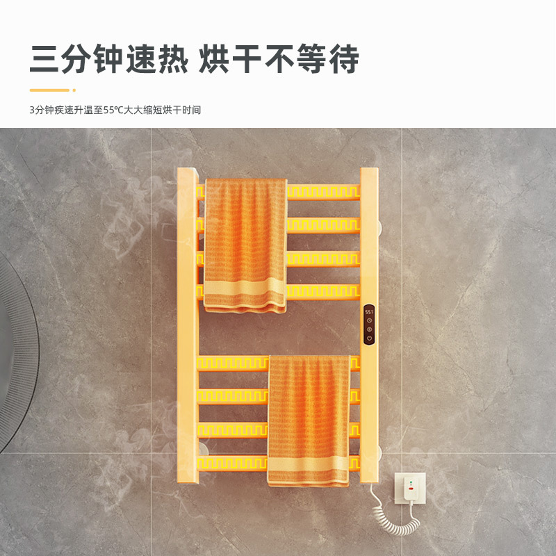 SIOYIE芯毅 智能电热毛巾架家用浴室卫生间毛巾杆电加热恒温浴巾烘干置物架免打孔安装R310(自行安装)