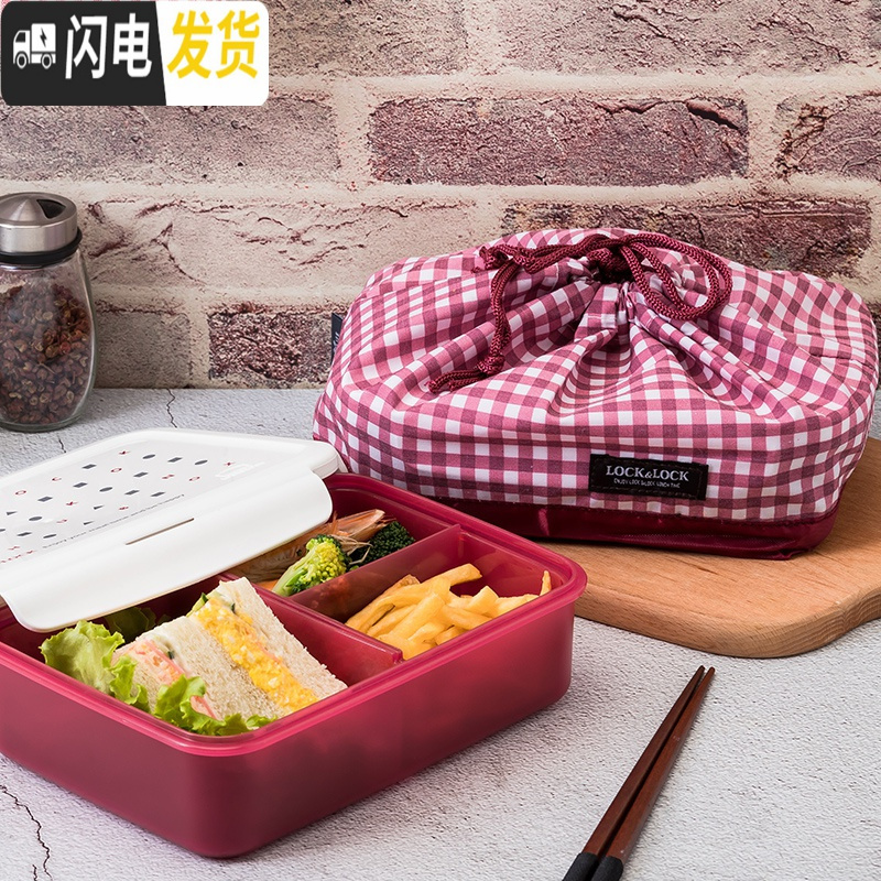 三维工匠塑料日式分格饭盒便当盒长方形密封保鲜盒带饭微波炉1.3