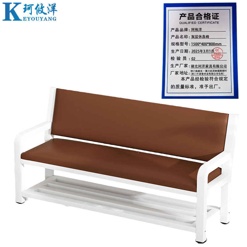 珂攸洋双层休息椅1500*400*800mm张高清大图