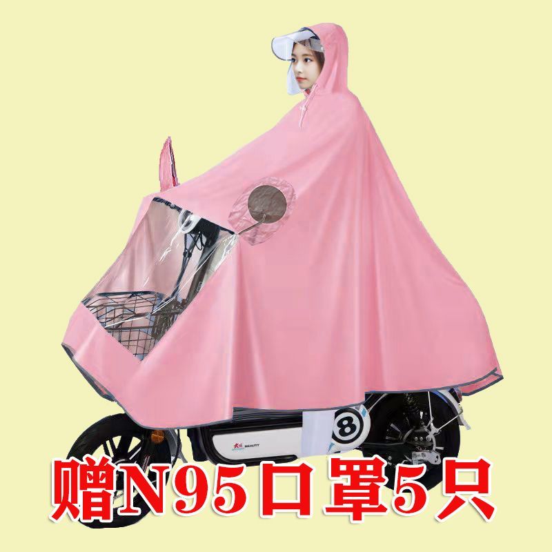 雨衣电动车摩托车雨披电瓶车男女雨衣骑行护脸遮脚单人双人防暴雨 活动价 【莫兰迪款】中型电车26XL樱花粉
