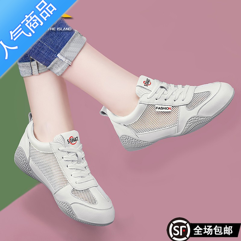 SUNTEK夏季网鞋女透气薄款网面小白鞋2023新款软底镂空休闲大码KU小薄高清大图