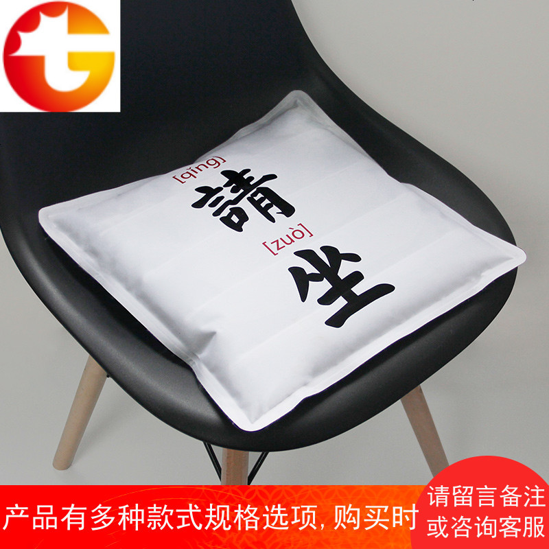 冰垫坐垫学生宿舍冰垫夏天降温神器办公椅子水垫汽车凉坐垫