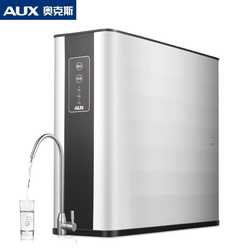 奥克斯净水器家用RO反渗透纯水机厨下式自来水前置过滤器净水机直饮机(免费安装)
