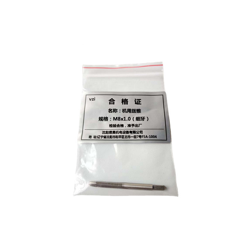 vzi 机用丝锥 M8*1.0(细牙)根高清大图