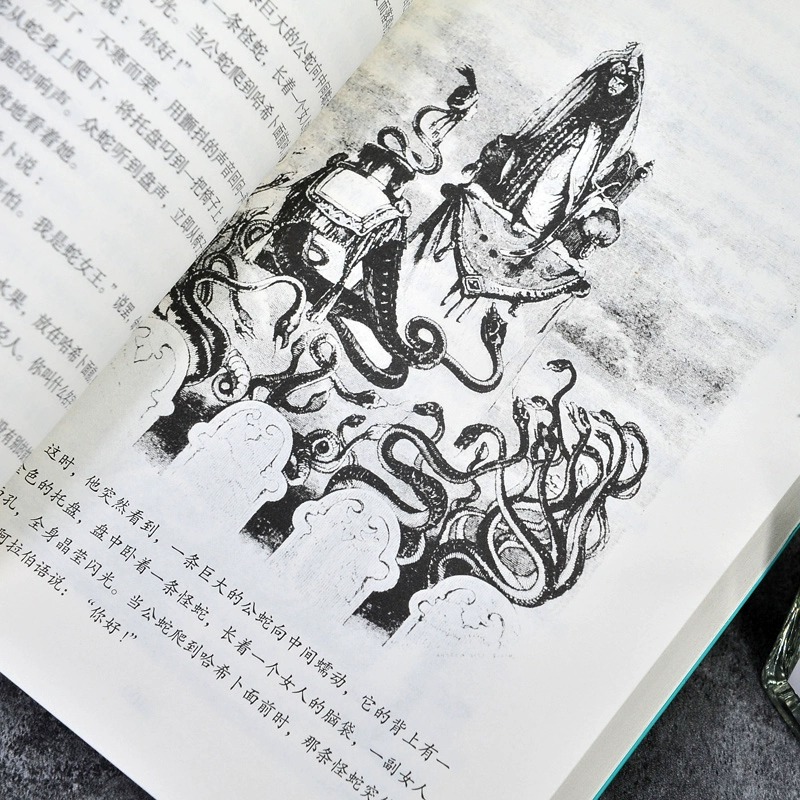 [王瑞琴译]天方夜谭 [正版]天方夜谭原著王瑞琴译人民文学出版社小学生三年级四五六年级课外阅读书籍世界儿童文学名著精读本高清大图