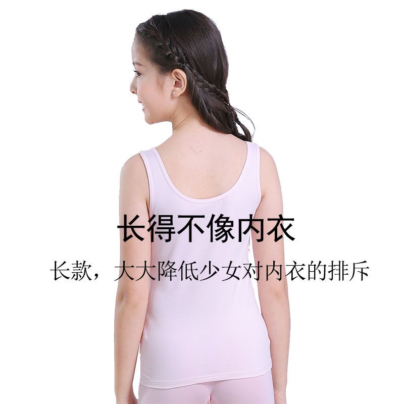 608#长款白色[单件] M码[50-80斤] 少女内衣女学生韩版儿童内衣女童小背心女吊带背心女打底衫女内穿