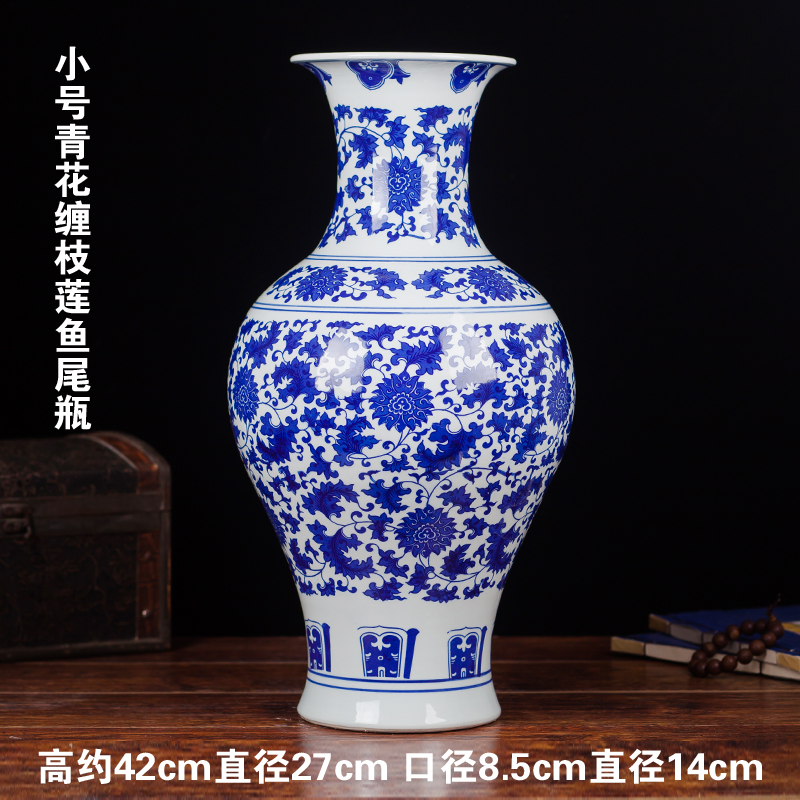 景德镇陶瓷花瓶摆件仿古青花瓷落地插花器中式家居客厅装饰品大号 三维工匠 小号青花缠枝莲鱼尾送底座高清大图
