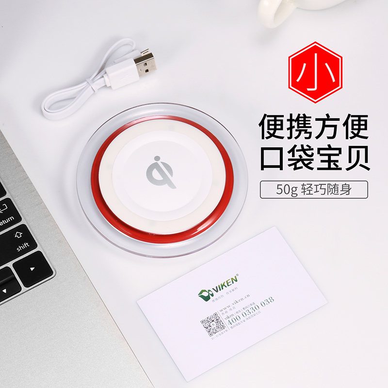 iphoneX无线充电器 苹果X/苹果8/plus/三星note8/s8 适用 红白色
