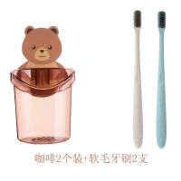 放牙膏牙刷的架子梳子置物架牙刷架壁挂免打孔浴室墙上卡通收纳架|咖啡[两个装]+软毛牙刷2支