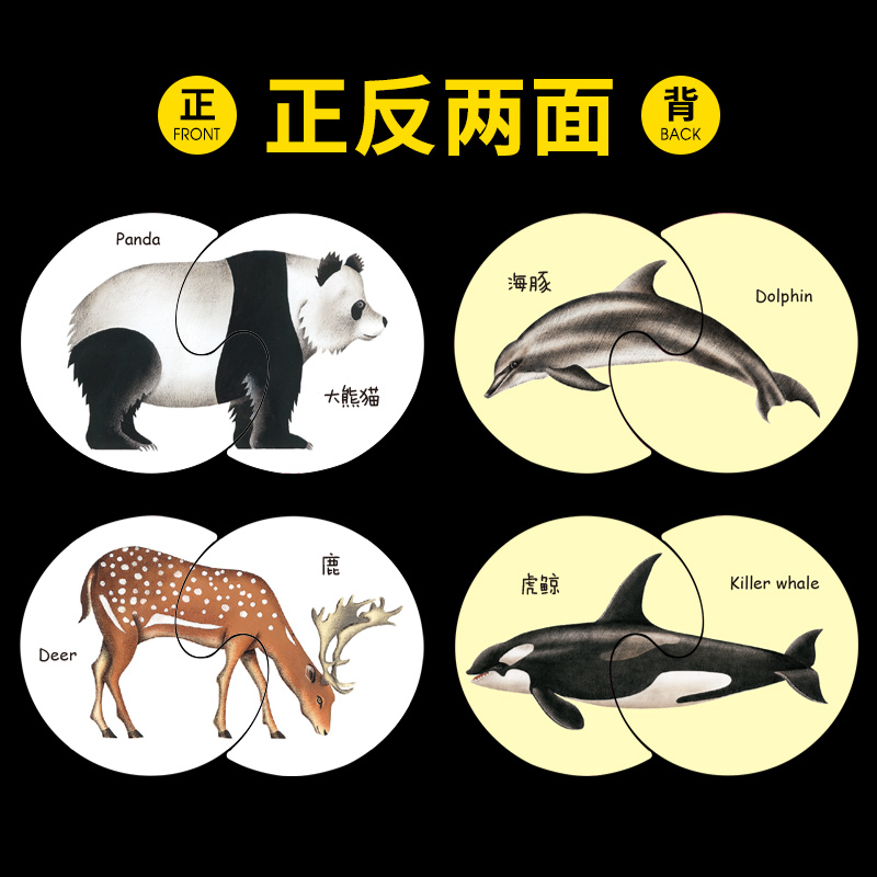 [正版]对对拼图宝宝识图全套4盒0-3岁婴儿撕不烂认字看图识物水果 动物卡片早教认知幼儿识字卡片 学龄前儿童有图认物卡高清大图