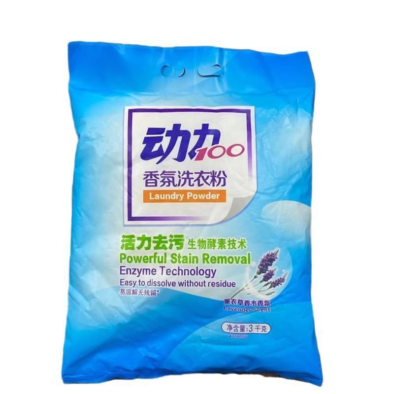 纳爱斯动力100香氛洗衣粉易溶解去污力强薰衣草香氛3kg动力100洗衣粉