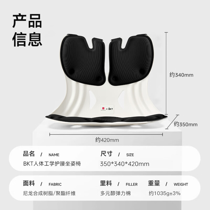 BKT智能肩颈按摩器3D立体揉捏舒缓颈椎疲劳便携设计高清大图