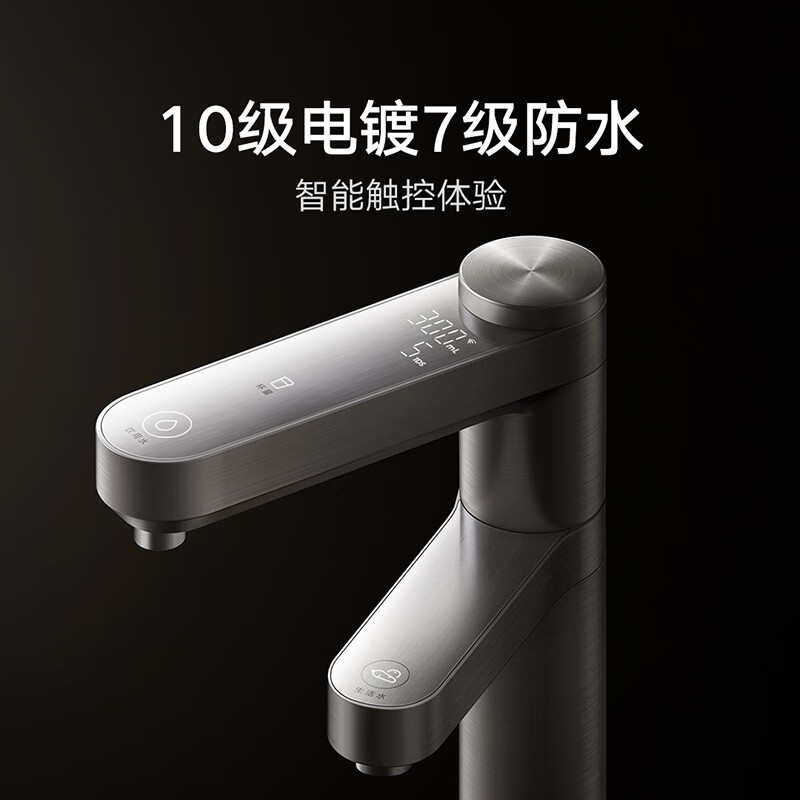 米家小米双效净水器pro双出水1600G家用厨下直饮净饮一体纯水机 双龙头双水路6年长效RO滤芯MR1692高清大图