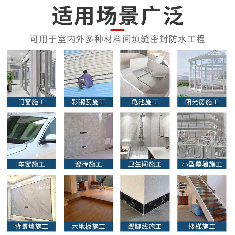 中性硅酮结构胶强力外墙门窗专用室外防水密封玻璃胶 黑色结构胶