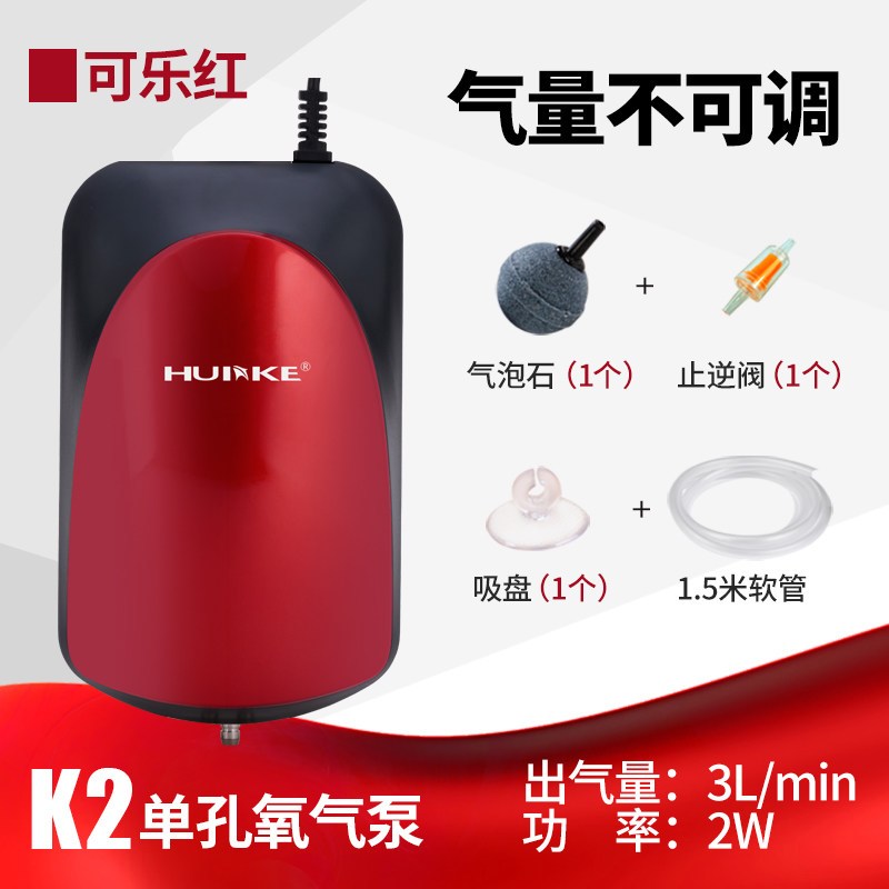 鱼缸氧气泵增氧泵养鱼增氧机充氧机小型养鱼充氧泵气泵打氧机