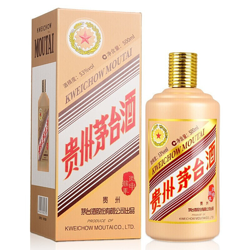 茅台 生肖纪念酒丙申猴年 酱香型白酒 53度 500ml 单瓶装