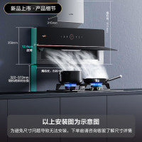 [国补20%]华帝(vatti)24m³大风量抽油烟机超薄双腔·艺术家X1近吸450Pa超大静压自清洁i11173