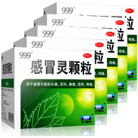 5盒装]999三九感冒灵颗粒 10g*9袋/盒 *5盒解热镇痛 头痛 发热 鼻塞 流涕 咽痛