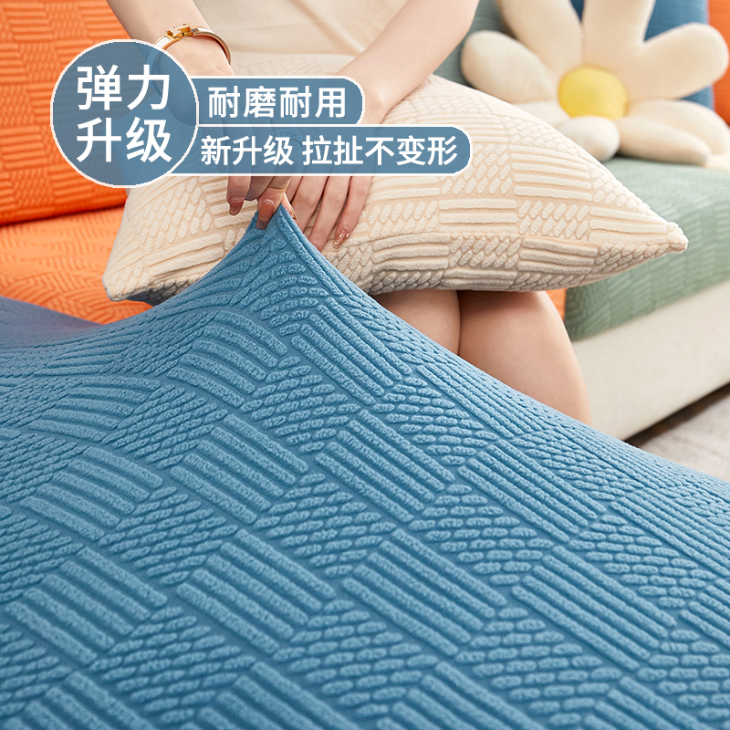 幸福派 四季可用加厚弹力沙发笠沙发套罩简约摇粒绒面料防猫抓海绵座垫保护套罩高清大图