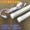 LED单排台灯+1.8米开关线 0.3 暖黄 T8LED一体化灯管带开关线全套日光管支架灯T5阅读台灯宿舍酷毙灯