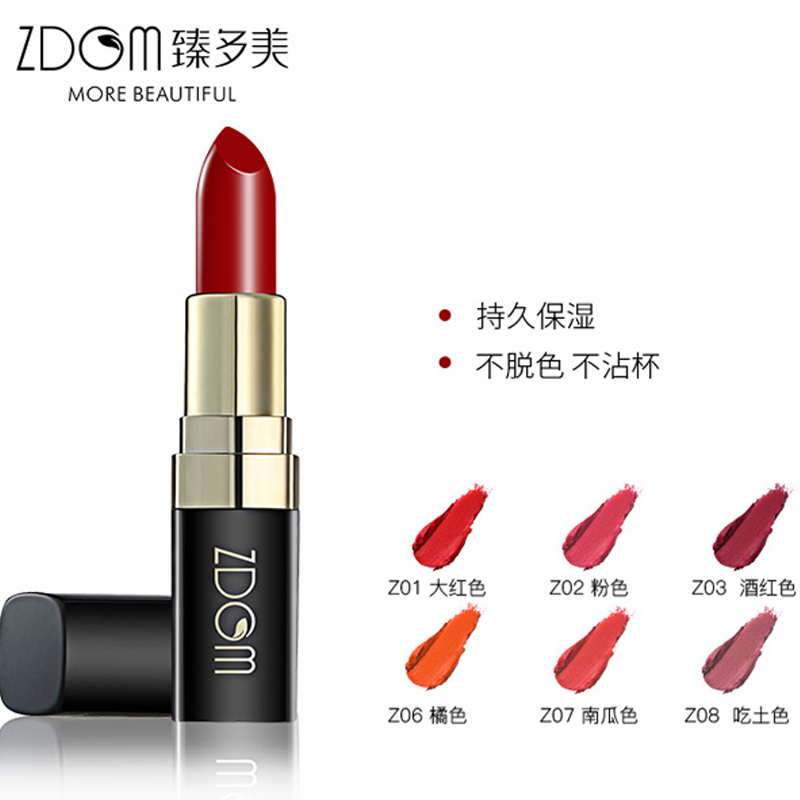 臻多美雾面丝绒口红正品女持久保湿防水不脱色不沾杯哑光网红滋润不易掉色不沾杯持久颜色颜色正滋润不干唇显色度高哑雾正品吃土色