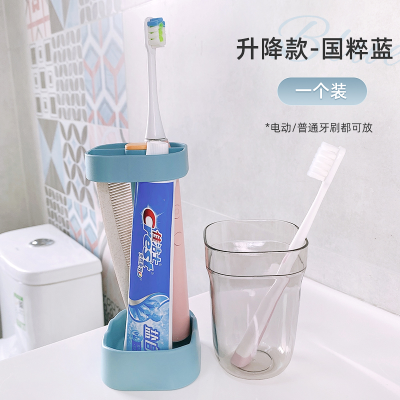 漱口杯电动牙刷杯学生宿舍洗漱用品收纳盒牙膏牙具刷牙杯牙缸带盖蓝色