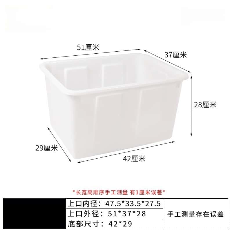 鑫木樽储水箱51*37*28cm个高清大图