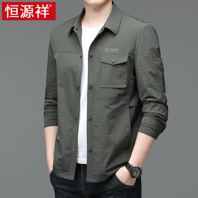 恒源祥外套男春秋季装2023年新款高端品牌中年茄克衫男士夹克秋装 绿色 180/XL