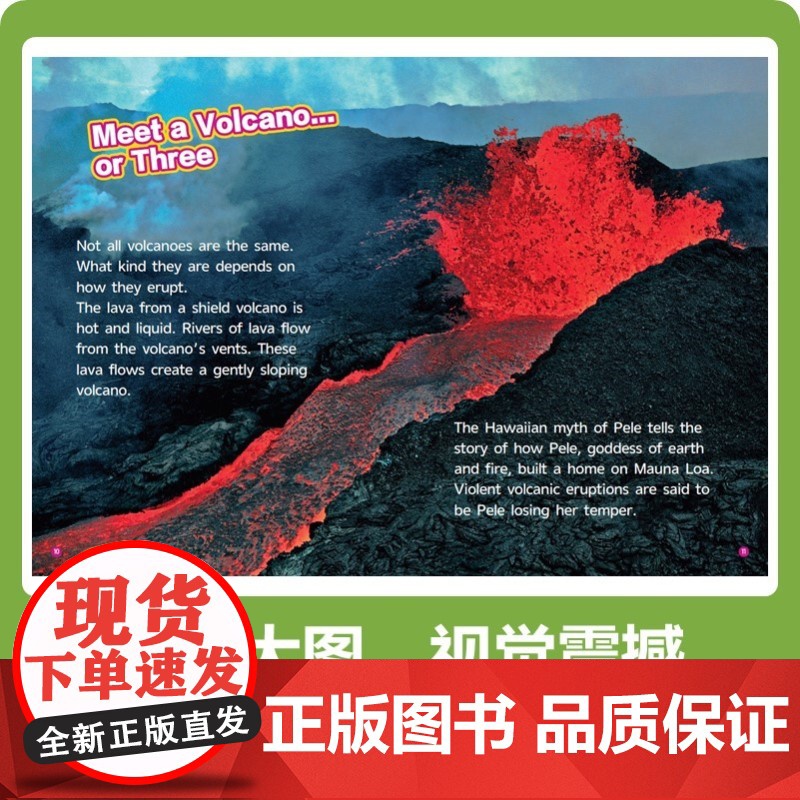 美国国家地理英语分级读物第3级 点读版 30册支持小达人点读笔 9-14岁小学初中生课外书英语分级阅读书籍少儿科普百科全高清大图
