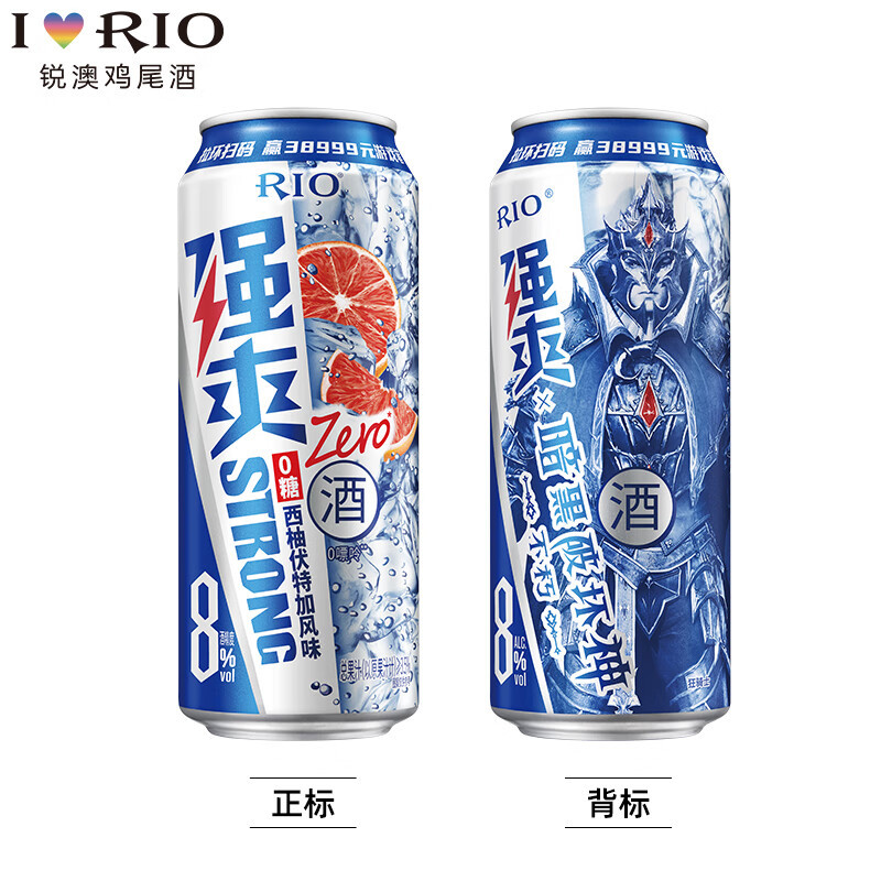 锐澳rio强爽8度零糖柠檬伏特加风味鸡尾酒500ml