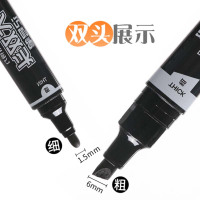 得力S555 记号笔大号双笔头防水物流大头笔粗头勾线笔10支/盒 黑色