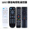 适用康佳液晶电视机遥控器原装型万能通用KK-Y378 Y378A Y378C KW-Y003S KK-Y345系列+电池